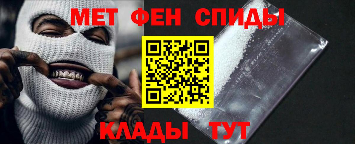 Амфетамин 98% Алушта