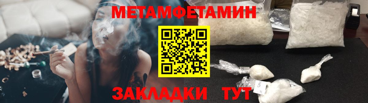 Алушта  АМФЕТАМИН  Вход с VPN  АМФ  АМФ 98% 