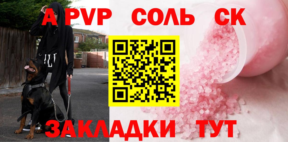ЭКСТАЗИ  ГЕРОИН  Алушта  Меф МЯУ МЯУ   Вход с VPN  Купить наркотики цена  ГАШИШ  ГАШ  КОКАИН  Бошки Шишки 