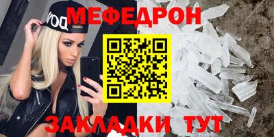 а пвп мука Чапаевск