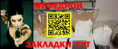 mdpv Чебаркуль