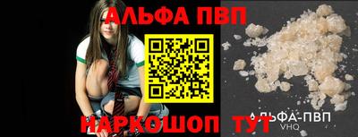 mdpv Чебаркуль
