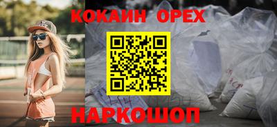 mdpv Чебаркуль