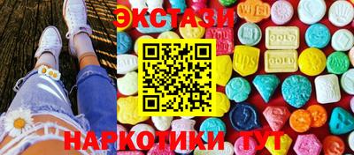 экстази Чебоксары