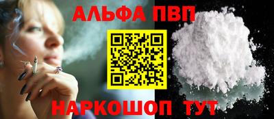 а пвп мука Чапаевск