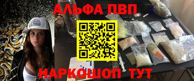 mdpv Чебаркуль