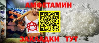 а пвп мука Чапаевск