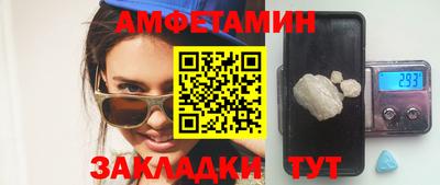 mdpv Чебаркуль