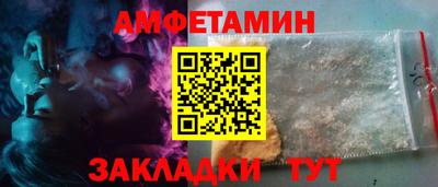 mdpv Чебаркуль