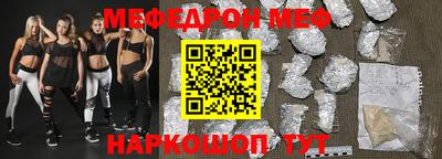 mdpv Чебаркуль