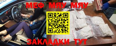 mdpv Чебаркуль