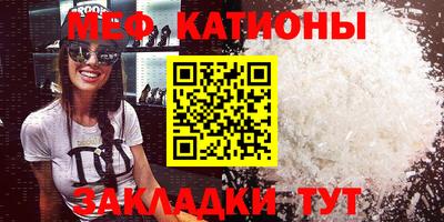 mdpv Чебаркуль