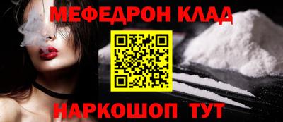 mdpv Чебаркуль