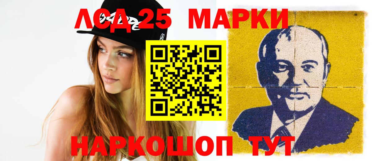 ЛСД экстази ecstasy  LSD-25 экстази  Вход с VPN  Алушта  Лсд 25 экстази ecstasy 