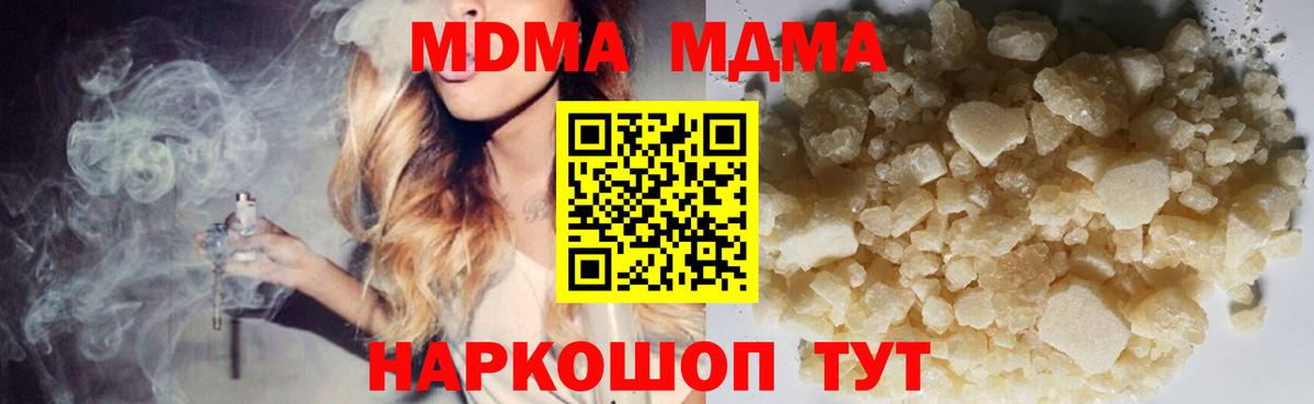 Героин Алушта