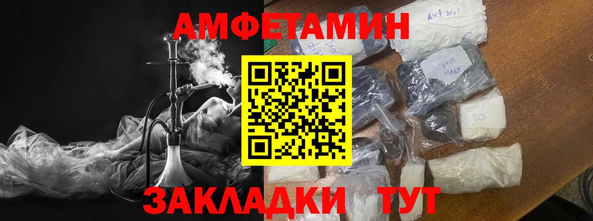 Алушта  МЕТАМФЕТАМИН пудра  МЕТАМФЕТАМИН пудра  Вход с VPN 