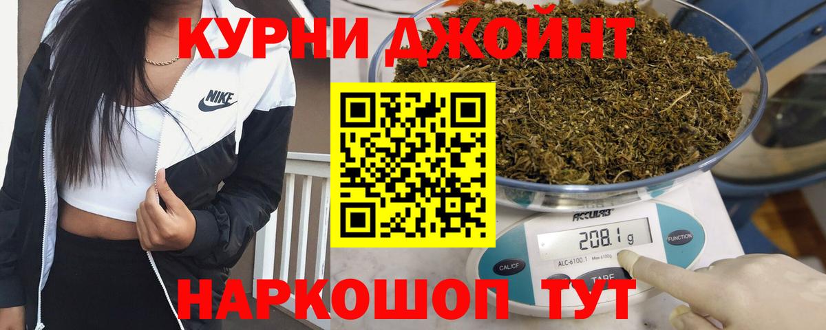 Канабис Amnesia  Канабис THC 21%  Алушта  Вход с VPN 